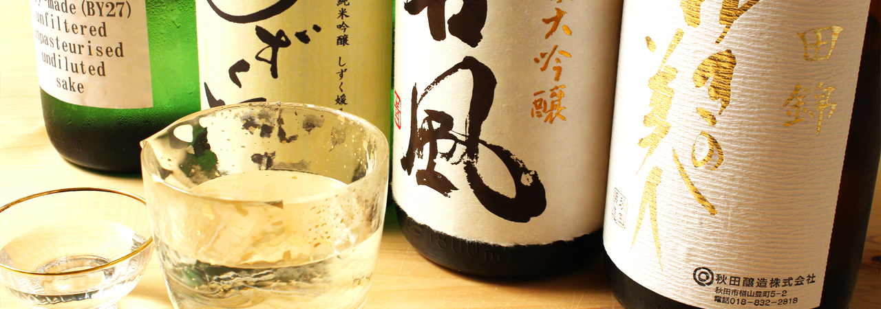 ドリンク